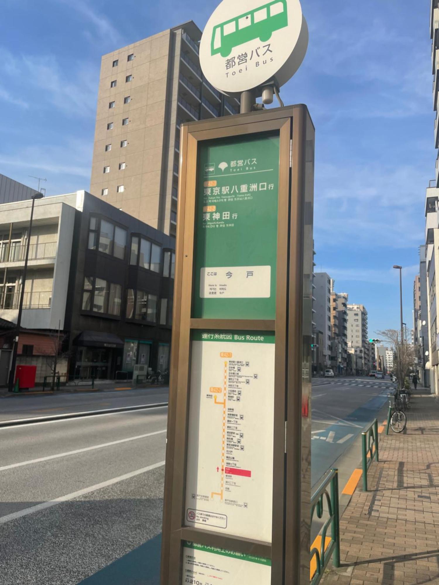 Calum Asakusa Imado Tokyoカルム浅草今戸ツインルーム新築民泊東京浅草隅田川今戸神社近くスカイツリー見えるコンビニコインランドリー近くある浅草駅まで徒歩圏内アクセス便利成田空港羽田空港銀座渋谷東京駅直通 อพาร์ทเม้น
